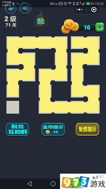 最强连一连 2 级第 64 关怎么过?微信最强连一连 2 级第 64 关通关攻略