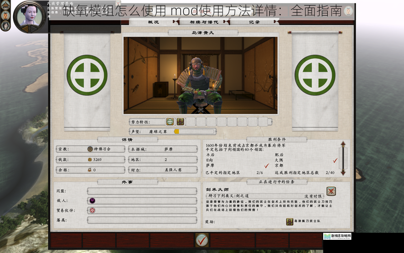 缺氧模组怎么使用 mod使用方法详情:全面指南