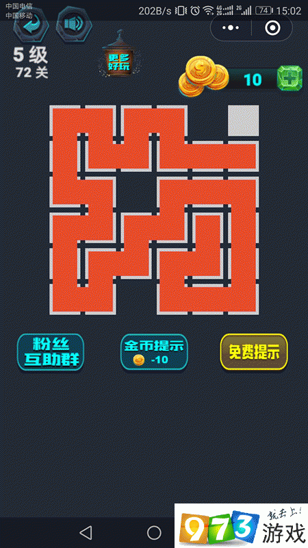 最强连一连 11 级第 17 关怎么过?微信最强连一连 11 级第 17 关通关攻略