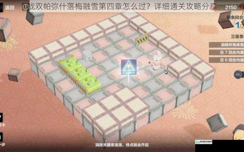 战双帕弥什落梅融雪第四章怎么过?详细通关攻略分享