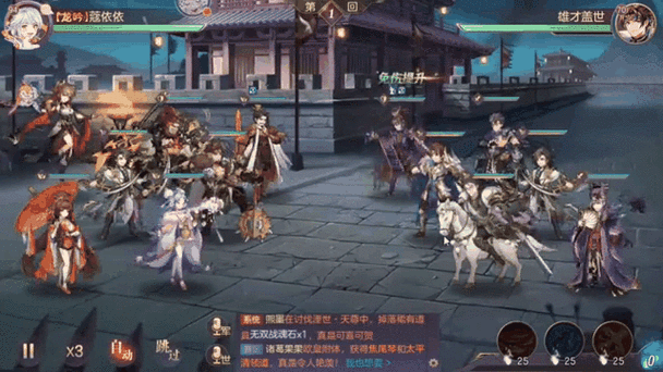 三国志幻想大陆 10 月 26 日奇策攻略及最新阵容推荐
