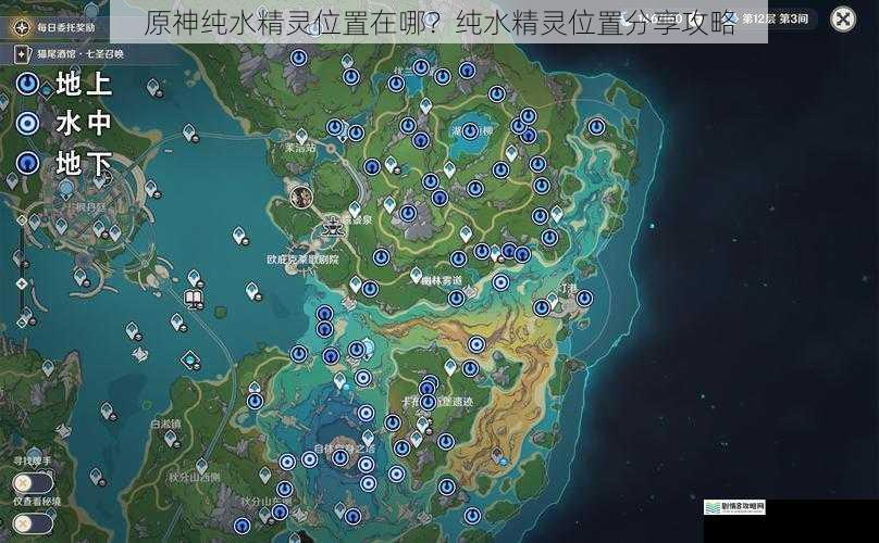 原神纯水精灵位置在哪?纯水精灵位置分享攻略