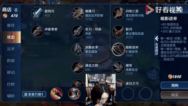 王者荣耀 MVP 理所当然语音获取及张大仙限时语音方法