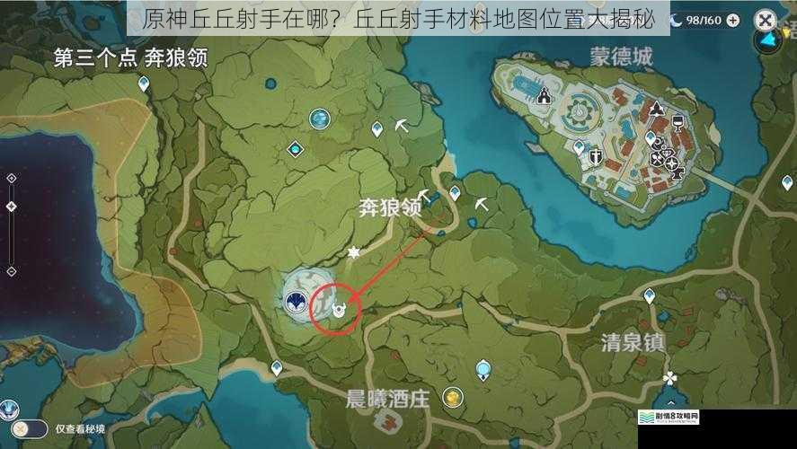 原神丘丘射手在哪?丘丘射手材料地图位置大揭秘