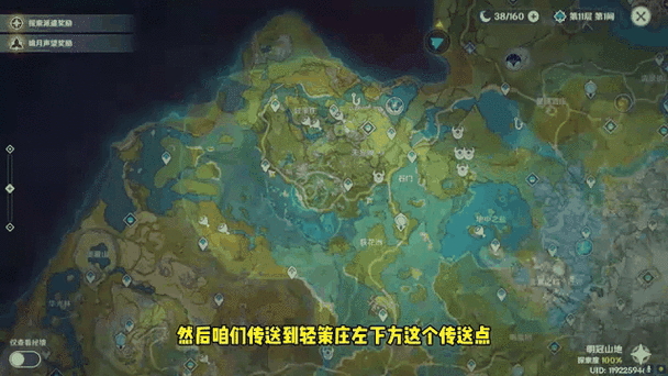 原神十岁差点打倒野猪成就怎么做?完成攻略大揭秘