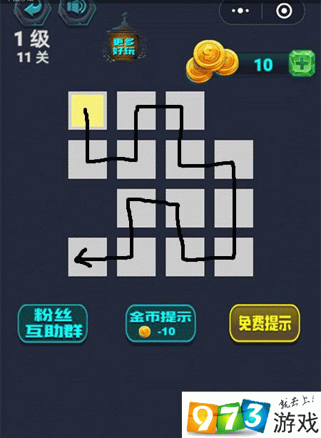 最强连一连 11 级第 10 关怎么过?微信通关攻略大揭秘
