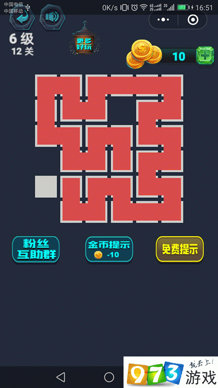 最强连一连 6 级第 54 关怎么过?微信最强连一连 6 级第 54 关通关攻略