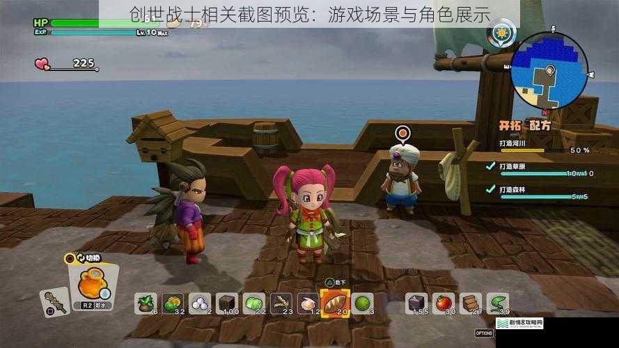 创世战士相关截图预览:游戏场景与角色展示