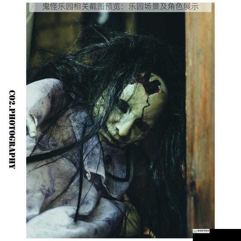 鬼怪乐园相关截图预览:乐园场景及角色展示
