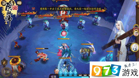阴阳师雨女 8 层怎么过?阴阳师雨女 8 层通关攻略大全