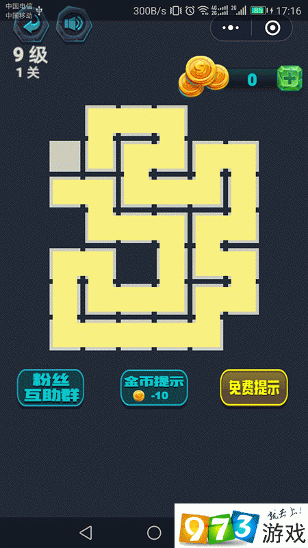 最强连一连 9 级第 16 关怎么过?微信最强连一连 9 级第 16 关通关攻略