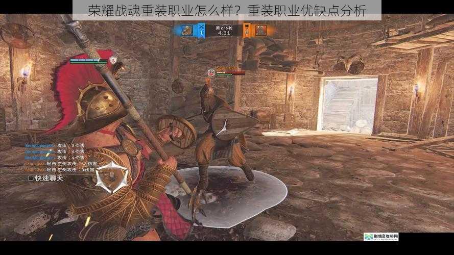 荣耀战魂重装职业怎么样?重装职业优缺点分析