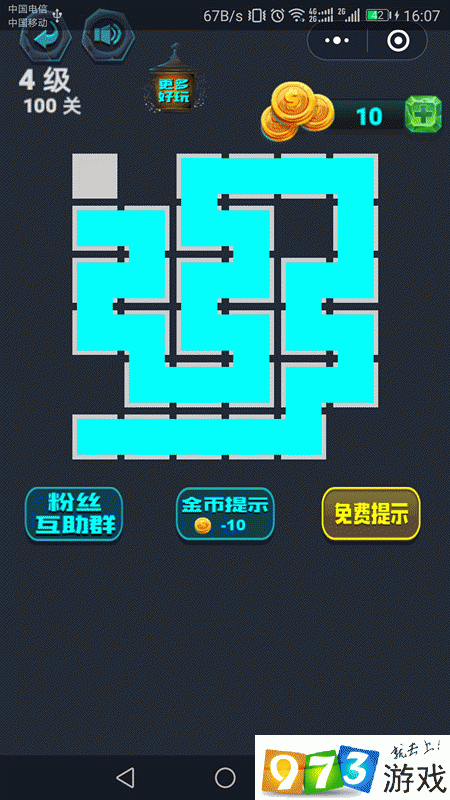 最强连一连 4 级第 43 关怎么过?微信最强连一连 4 级第 43 关通关攻略