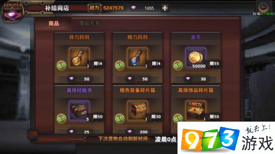 最终幻想:觉醒卡片集换系统玩法详解及怎么玩