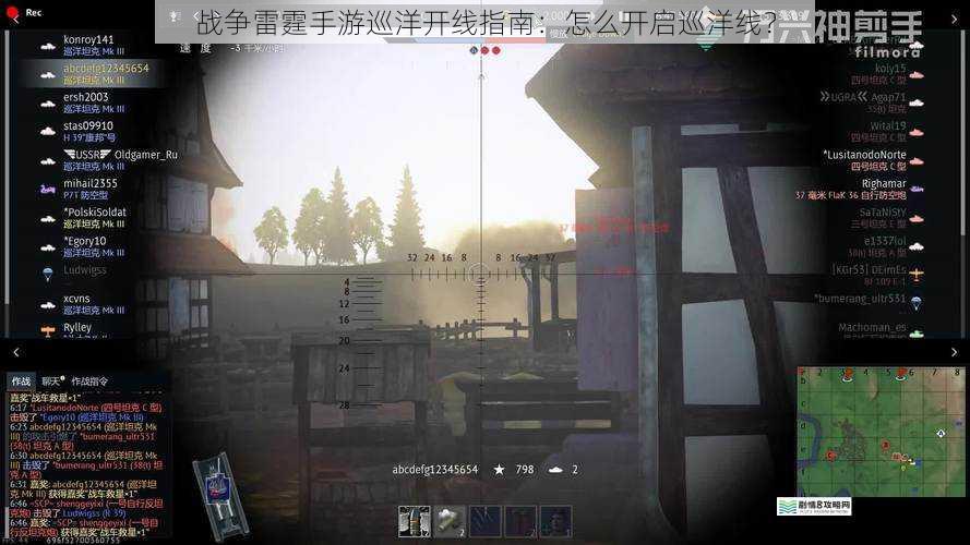 战争雷霆手游巡洋开线指南:怎么开启巡洋线?