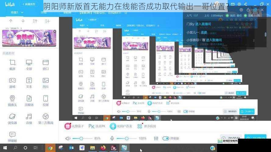 阴阳师新版首无能力在线能否成功取代输出一哥位置?