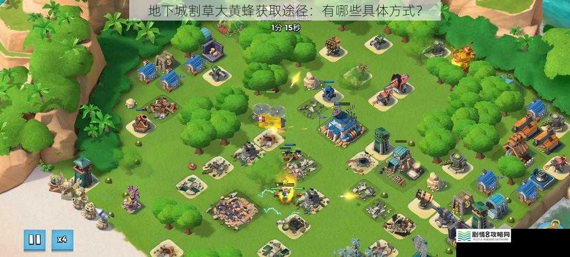 地下城割草大黄蜂获取途径:有哪些具体方式?