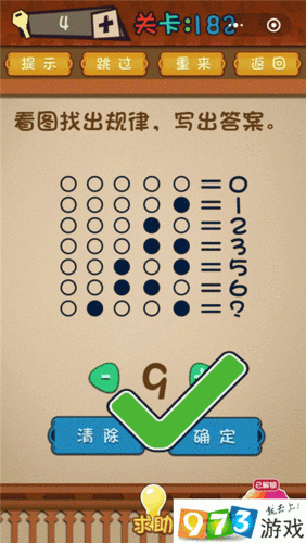 找出 D 最强大脑大乱斗第 141 关攻略:轻松通关技巧大揭秘