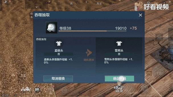 妄想山海霏雪骨获取全攻略 高效收集技巧与详细步骤解析