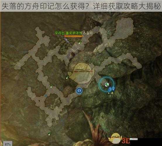 失落的方舟印记怎么获得?详细获取攻略大揭秘
