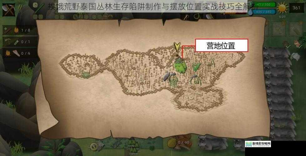 挨饿荒野泰国丛林生存陷阱制作与摆放位置实战技巧全解析