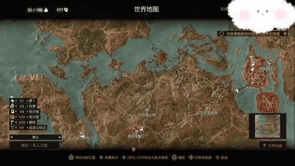 巫师3狂猎宝贵货物支线任务全流程步骤剧情选择及奖励获取图文指南
