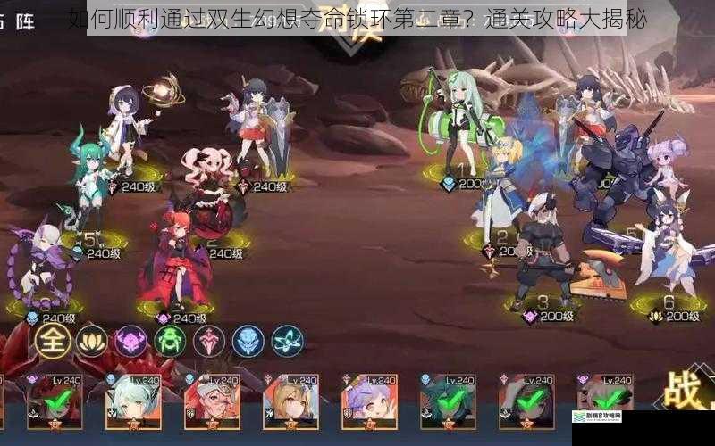 如何顺利通过双生幻想夺命锁环第二章?通关攻略大揭秘