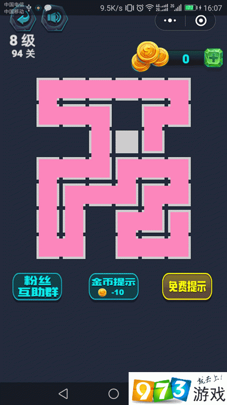 微信最强连一连2级77关通关技巧路线详解与操作步骤分享