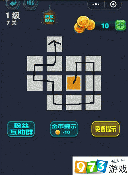 微信最强连一连7级第七关通关技巧与详细步骤解析攻略