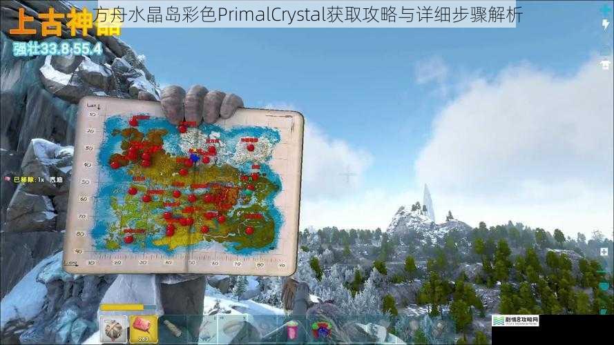 方舟水晶岛彩色PrimalCrystal获取攻略与详细步骤解析