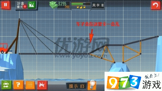 建桥专家Build a Bridge第十六关全三星通关步骤图文详解攻略