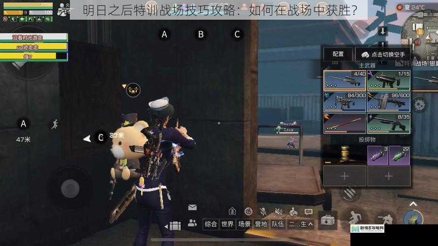明日之后特训战场技巧攻略：如何在战场中获胜？