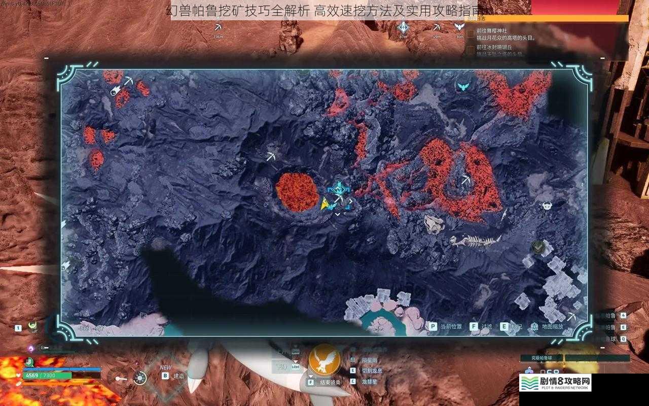 幻兽帕鲁挖矿技巧全解析 高效速挖方法及实用攻略指南